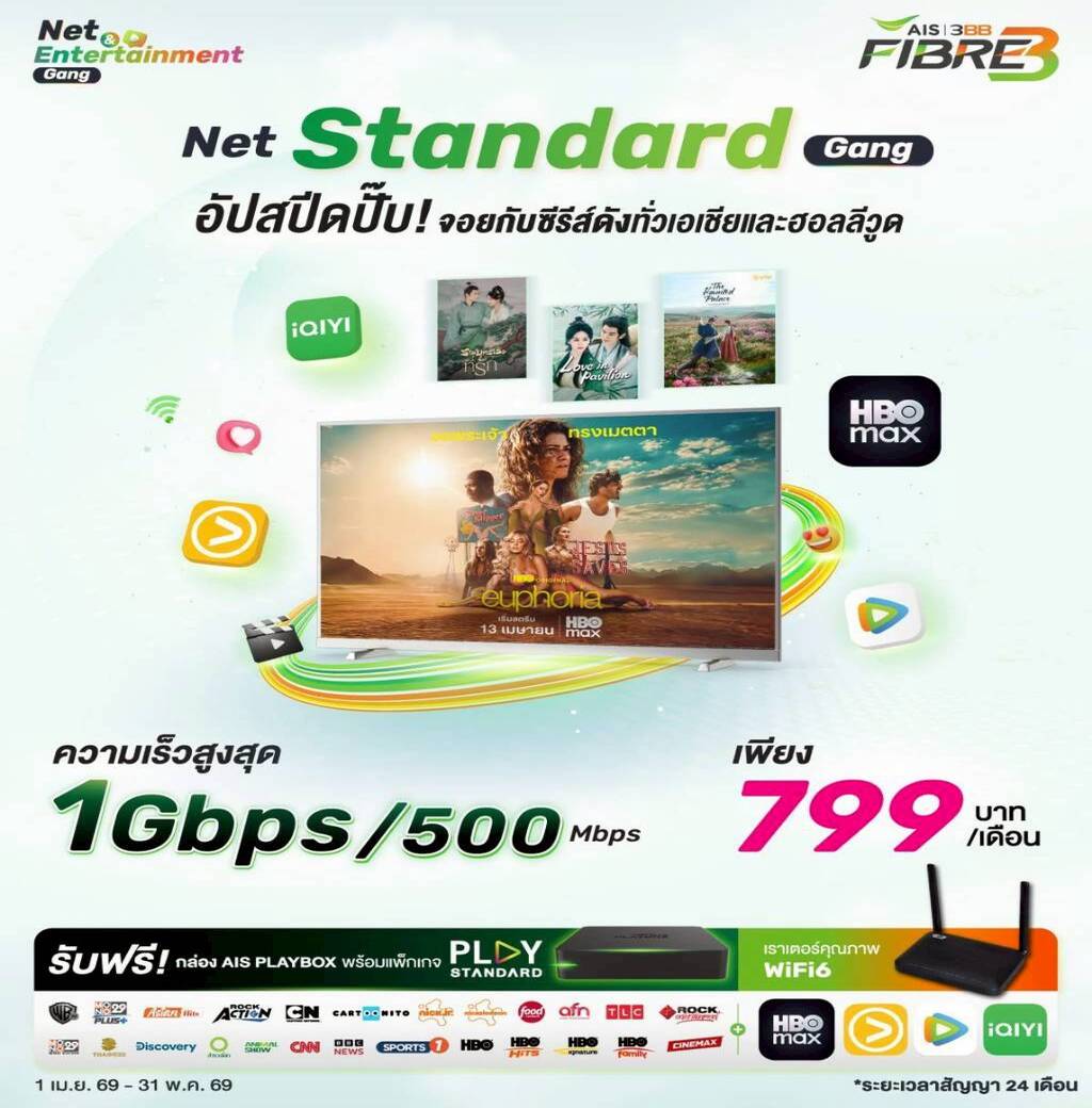 สื่อ  4   1 